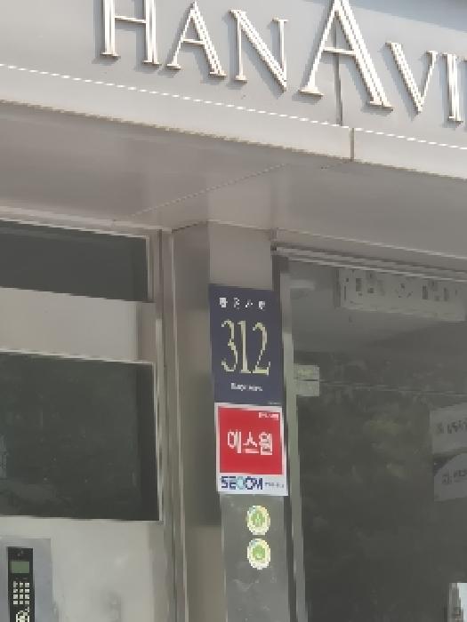 2025타경102969 경매 사진 1