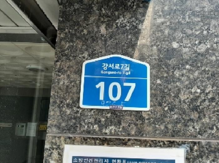 2025타경11878[1] 경매 사진 1