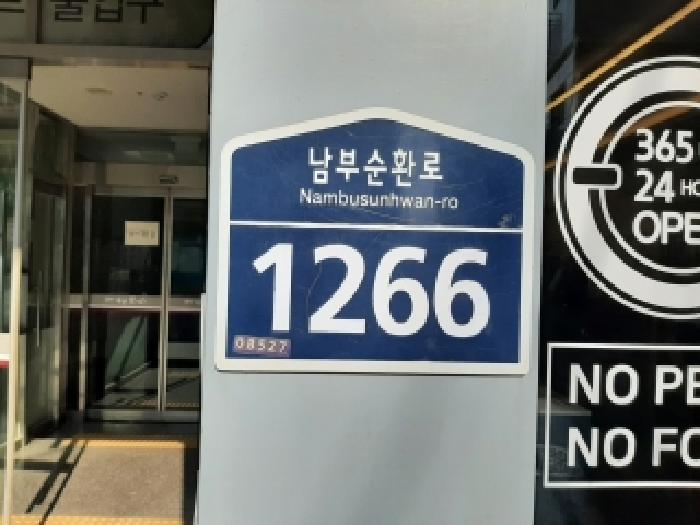2026타경3871[1] 경매 사진 1