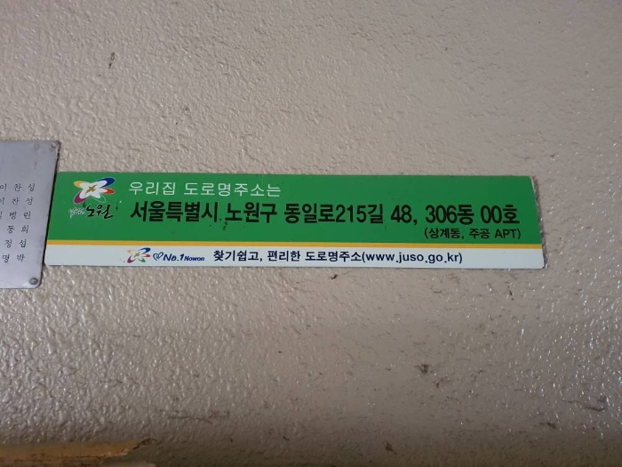 2023타경107965 경매 사진 1