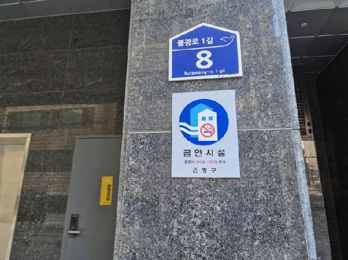 2025타경50885[3] 경매 사진 1