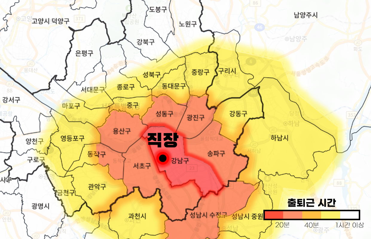 직장 기반 접근성 분석 화면